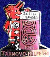 FCK-Betzi/FCK-Betzi-Tarnovo-Hilfe94.jpg
