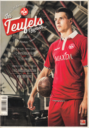 FCK-Docs-Programme-2010-2020/2015-12-13-So-ST18-H-MSV-Duisburg-sm.jpg