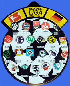 FCK-Logos-Bundesliga/FCK-Logo-3-Bundesliga-Plastic-Set-Asia-Hong-Kong-2003-2004.jpg