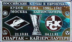 FCK-UEFA/1981-82-UC-2R-Spartak-Moscow-2.jpg