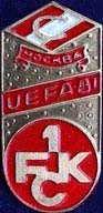FCK-UEFA/1981-82-UC-2R-Spartak-Moscow-3.jpg