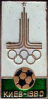 Olympics-1980-Moscow/OG1980-Moscow-Logo-Ball-1b-gold.jpg