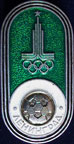 Olympics-1980-Moscow/OG1980-Moscow-Logo-Ball-2.jpg