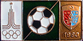 Olympics-1980-Moscow/OG1980-Moscow-Logo-Ball-4.jpg