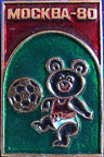 Olympics-1980-Moscow/OG1980-Moscow-Mascot-Misha-10a.jpg