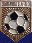 Olympics-1980-Moscow/OG1980-Moscow-Soccer-Ball-09.jpg