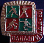 Olympics-1980-Moscow/OG1980-Moscowr-Multisport-Soccer-1.jpg