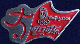 Olympics-2008-Beijing/OG2008-Beijing-Logo-2a.jpg