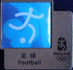 Olympics-2008-Beijing/OG2008-Beijing-Misc-Pictogram-Blue-1.jpg