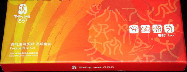Olympics-2008-Beijing/OG2008-Beijing-Soccer-Player-Set-0b.jpg