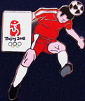 Olympics-2008-Beijing/OG2008-Beijing-Soccer-Player-Set-1a.jpg