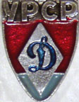 UFOs-2601-2700/2622-VPCP-Dynamo.jpg