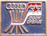 UFOs-2601-2700/2690-COOK-Ikom-Zagreb.jpg