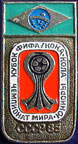 Verband-FIFA-Youth/FIFA-U20M-1985-USSR-2-Brazil.jpg