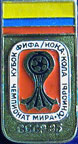 Verband-FIFA-Youth/FIFA-U20M-1985-USSR-2-Colombia.jpg