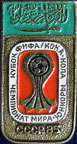 Verband-FIFA-Youth/FIFA-U20M-1985-USSR-2-Saudi-Arabia.jpg