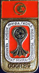 Verband-FIFA-Youth/FIFA-U20M-1985-USSR-2-Tunisia.jpg
