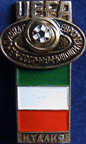 Verband-UEFA-Youth/UEFA-U18M-1984-Russia-1c-Italy.jpg