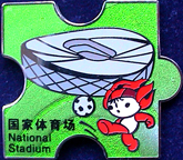 Olympics-2008-Beijing/OG2008-Beijing-Mascot-BirdsNest-2.jpg