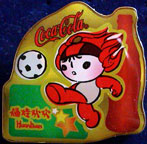 Olympics-2008-Beijing/OG2008-Beijing-Sponsor-Coke-1a.jpg