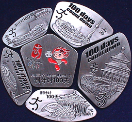 Olympics-2008-Beijing/OG2008-Stadium-Countdown-Set.jpg